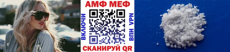 МЕТАМФЕТАМИН винт  Серпухов 