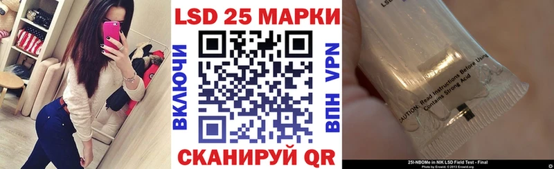 Марки N-bome 1,8мг Серпухов