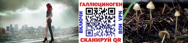 Псилоцибиновые грибы мицелий  Серпухов 